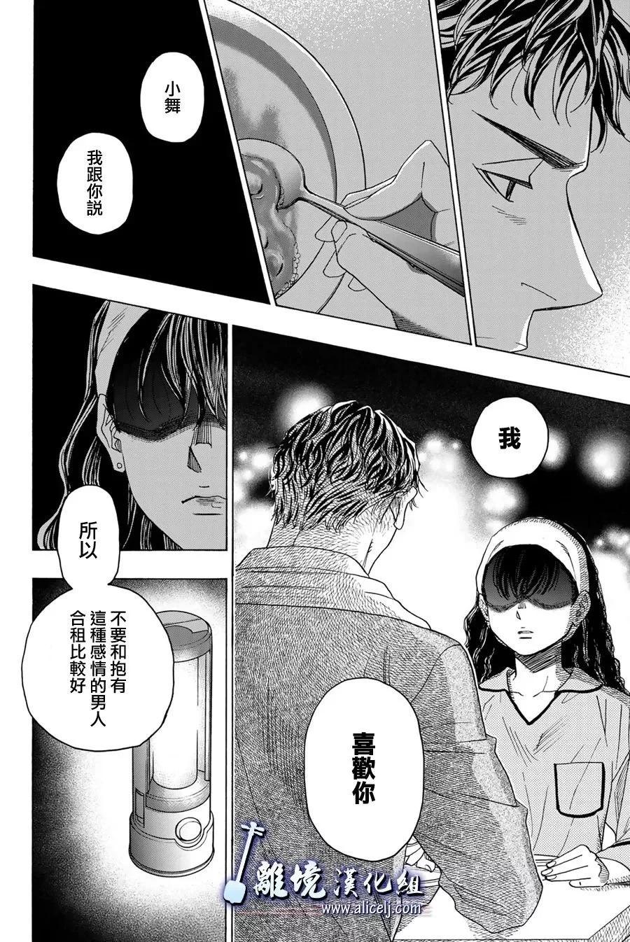 第115话35
