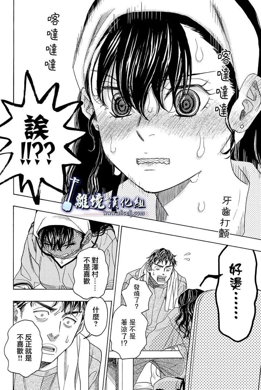 第115话37