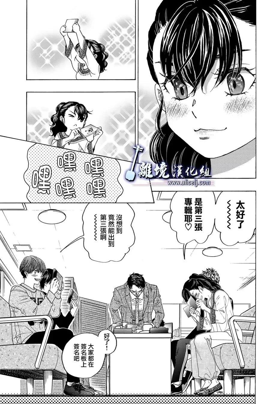 第115话4