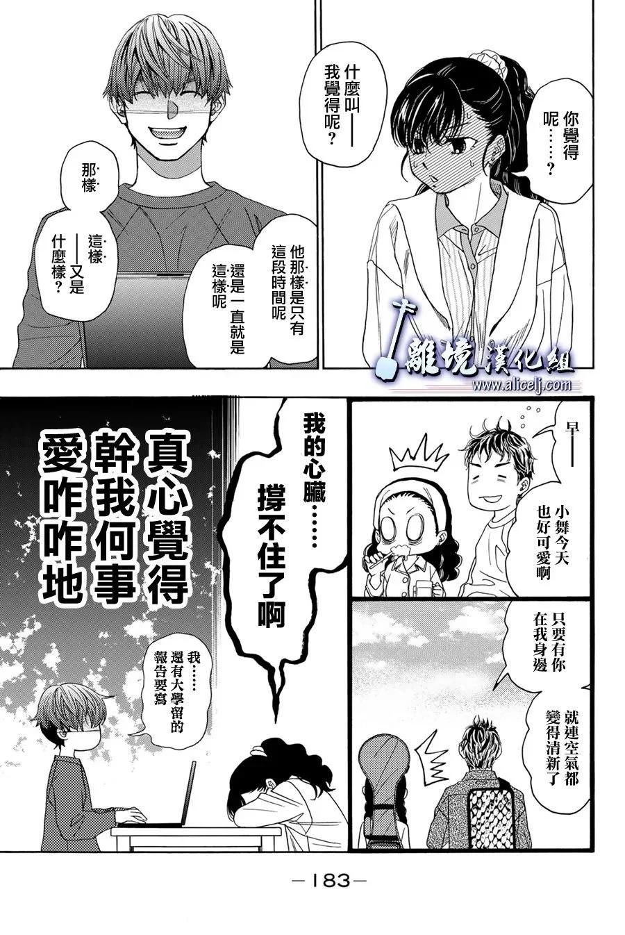 第115话42