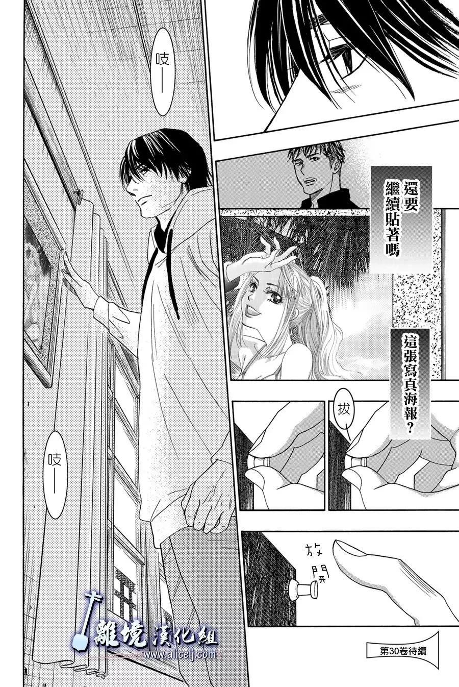 第115话43