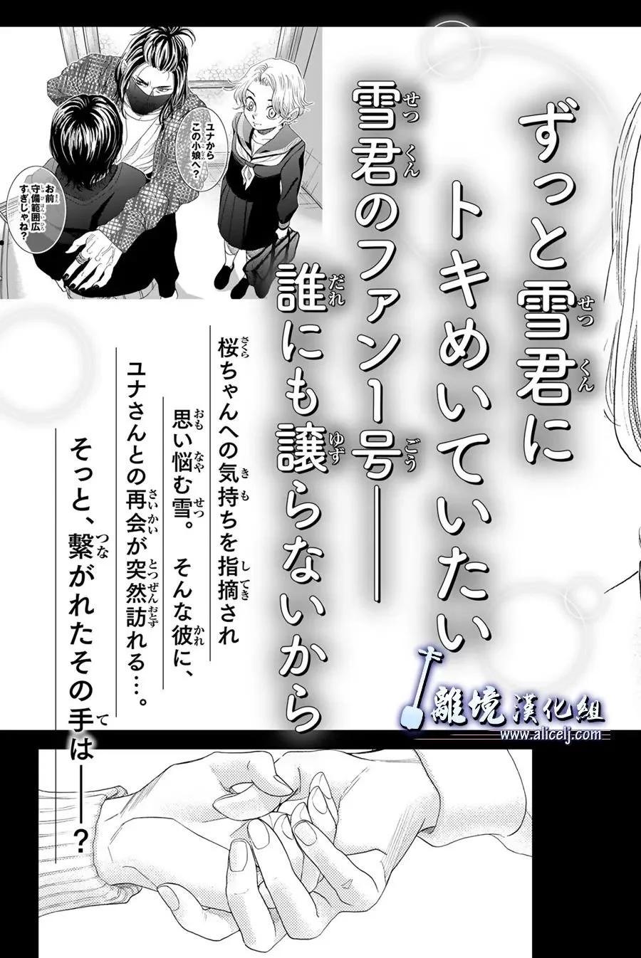 第115话46