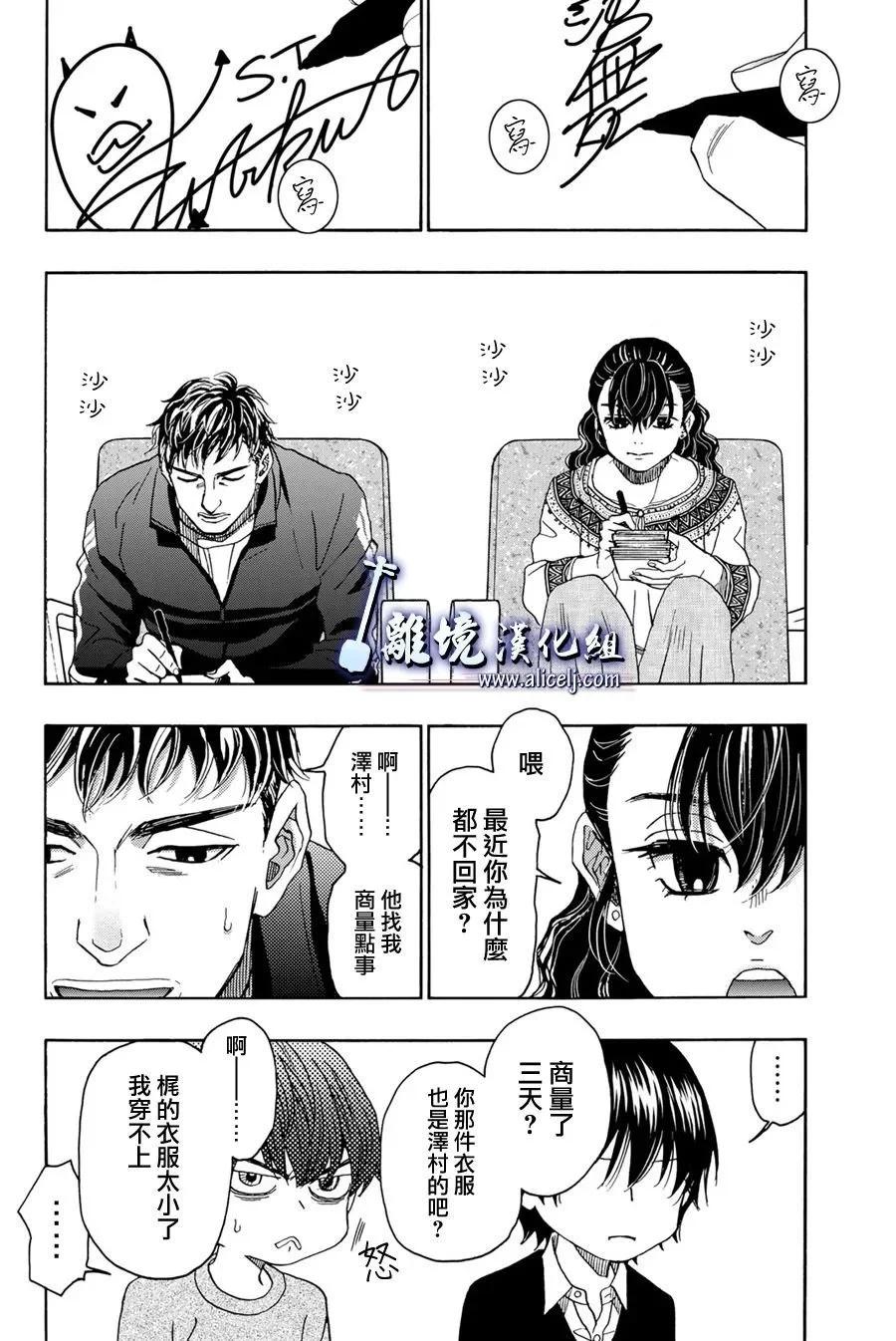 第115话5