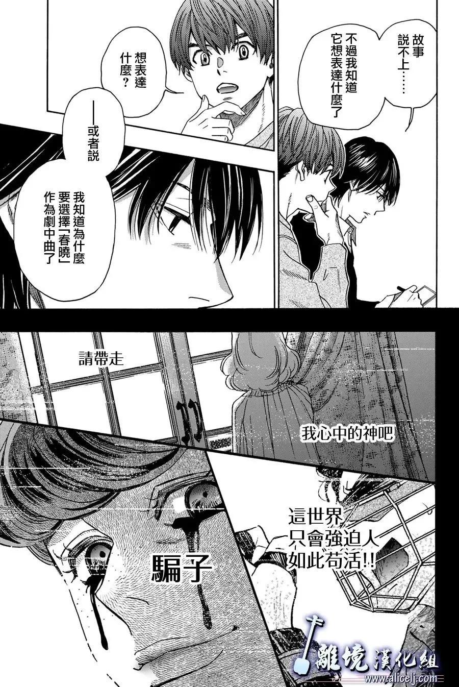 第115话8