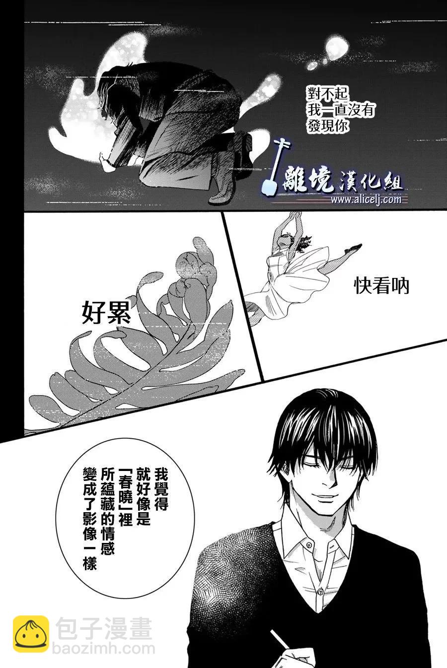 第115话9