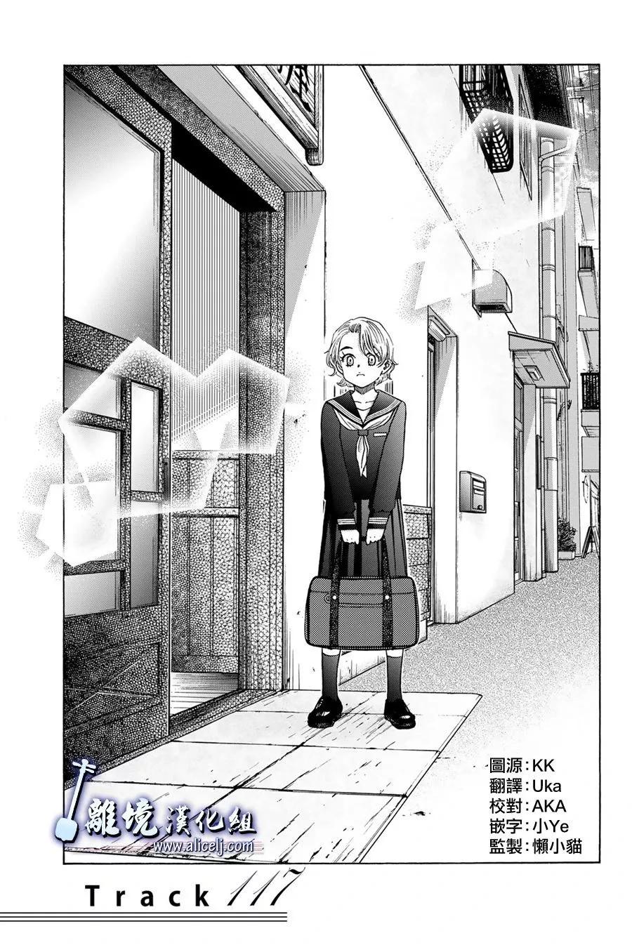 第117话0