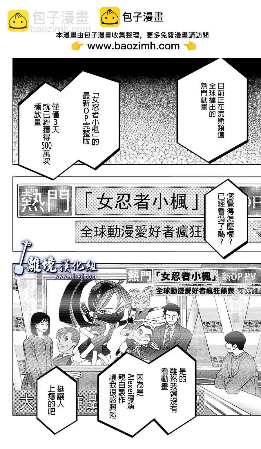 第117话1