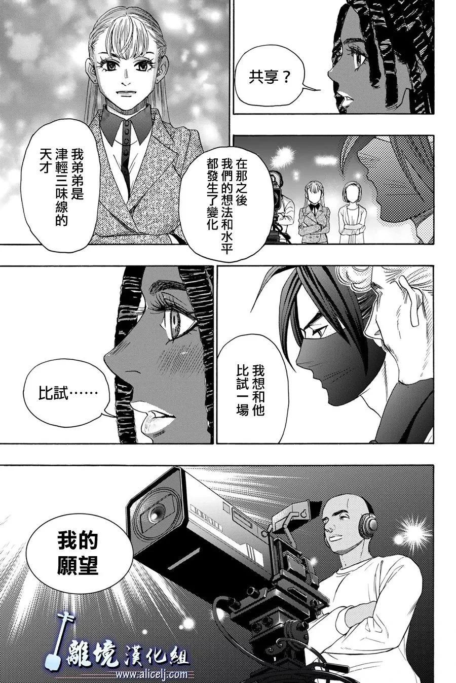 第117话11
