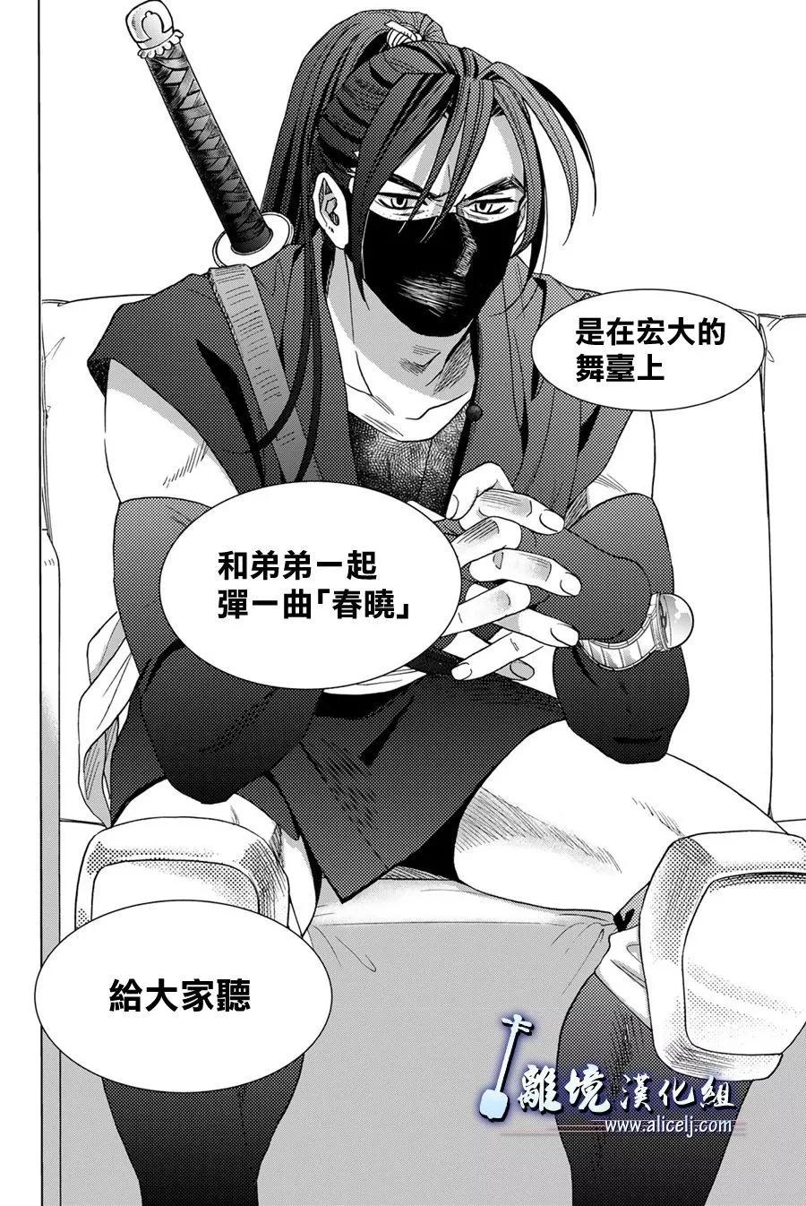 第117话12