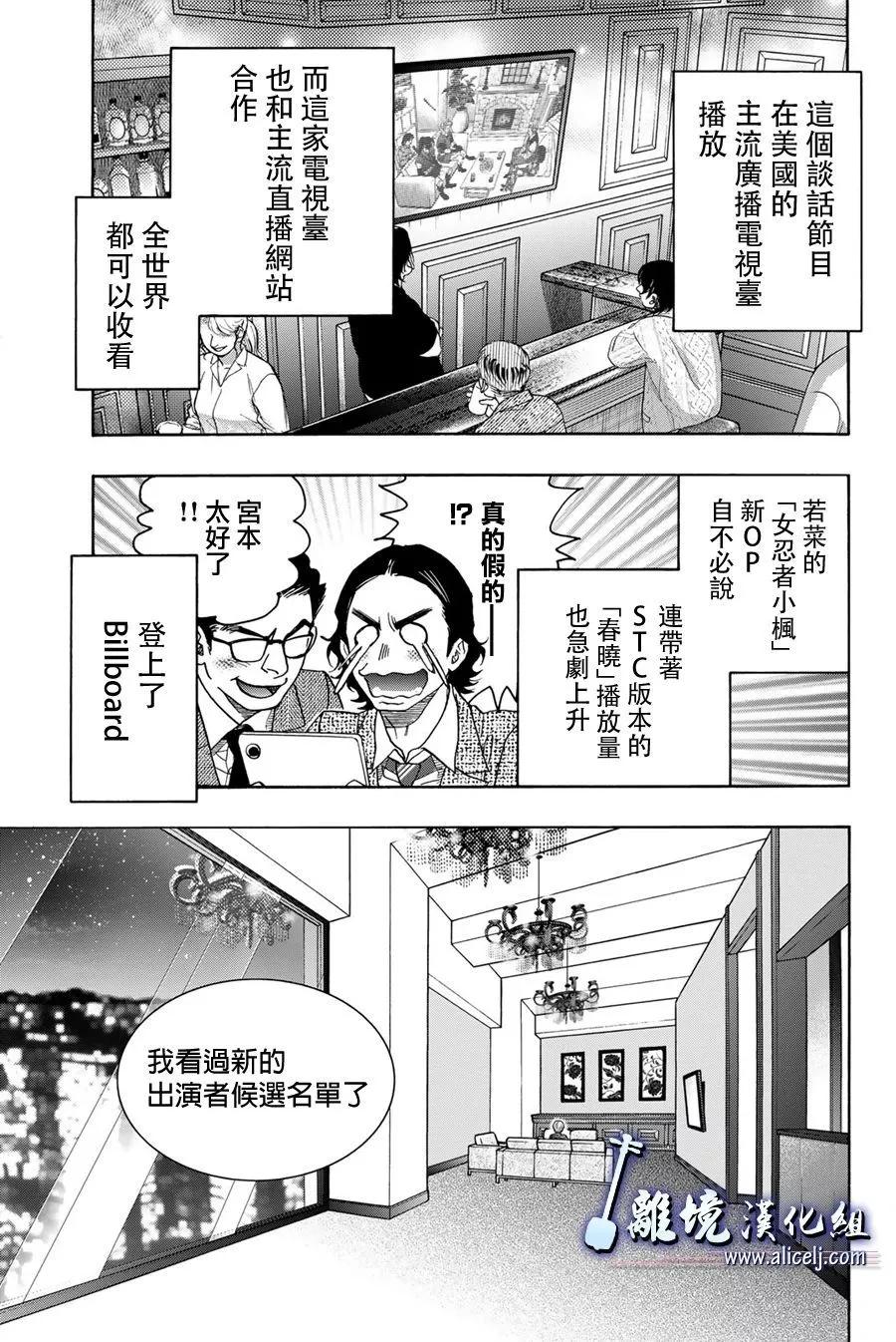 第117话13