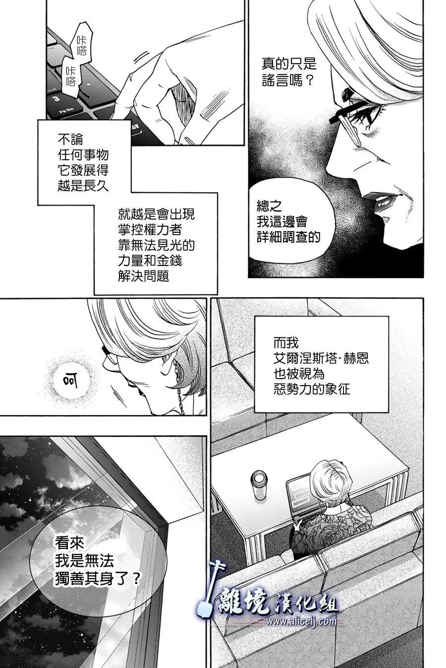 第117话15