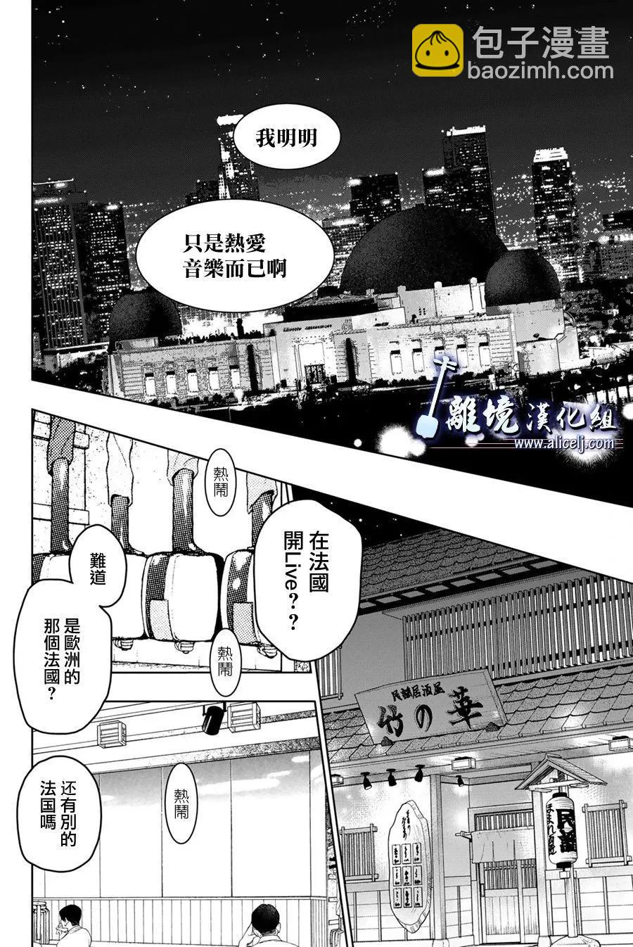 第117话16