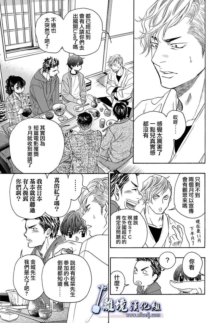 第117话17