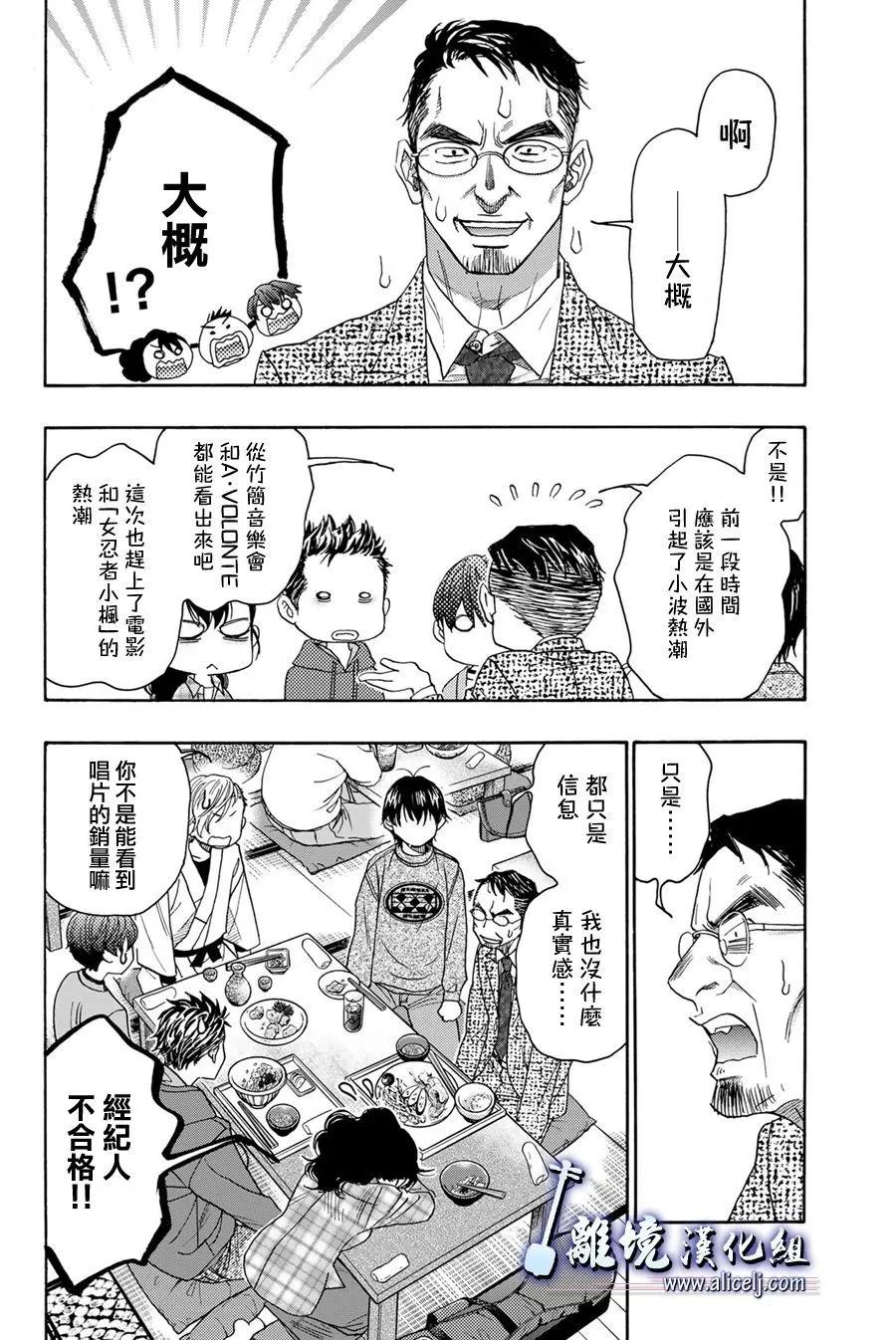 第117话18