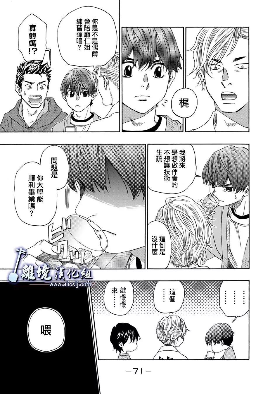 第117话19