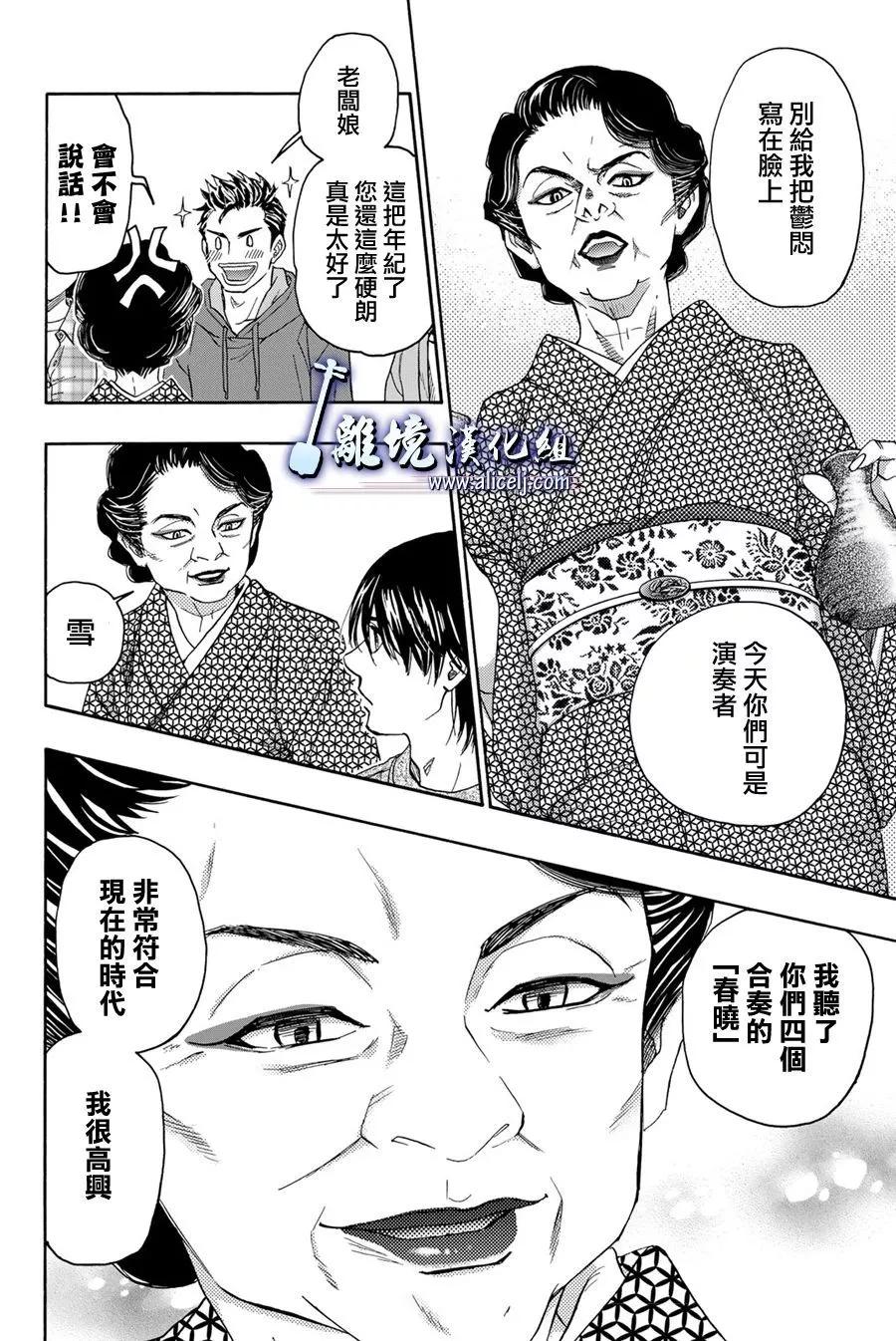 第117话20