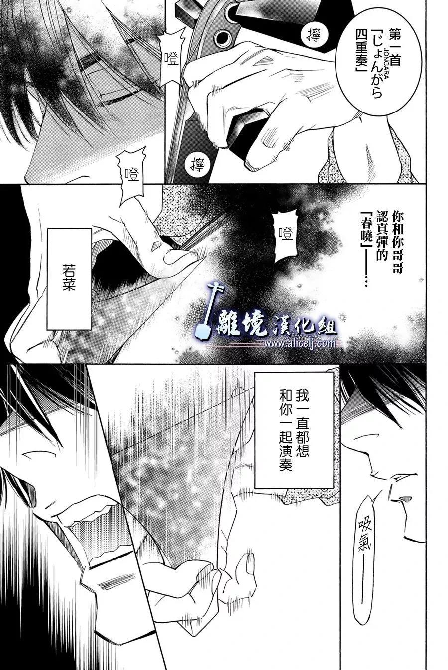 第117话23