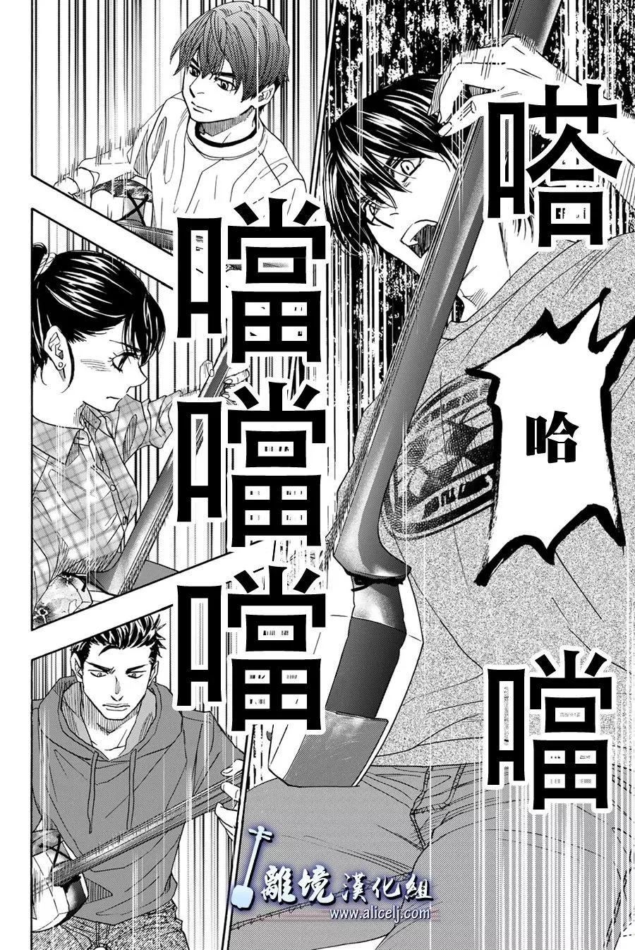 第117话24