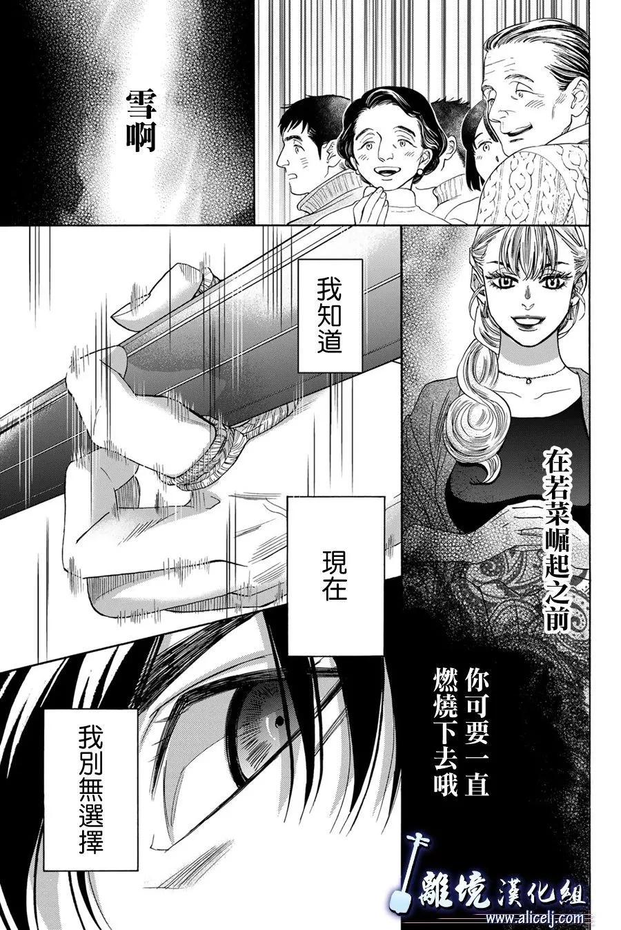 第117话25
