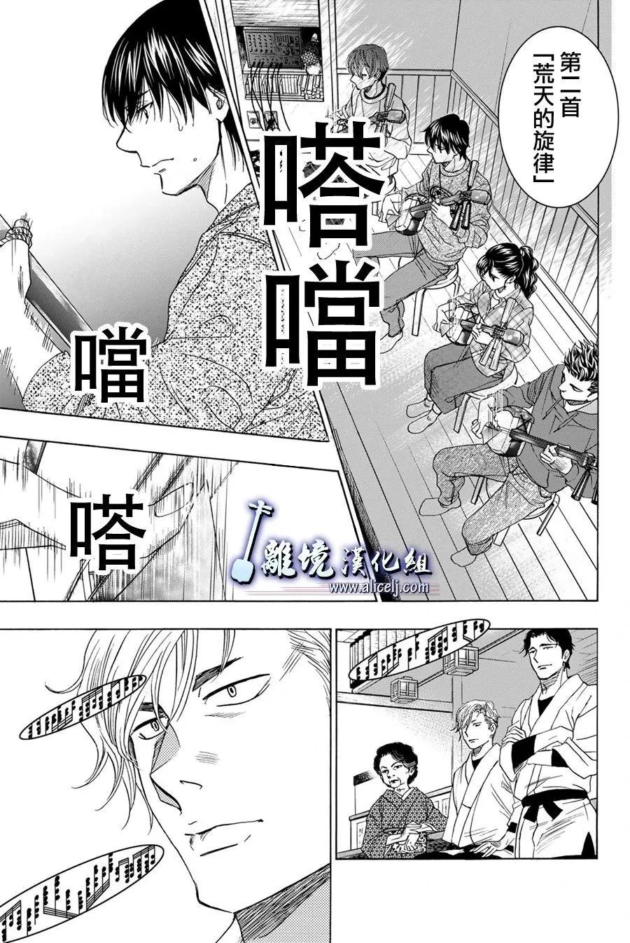 第117话27