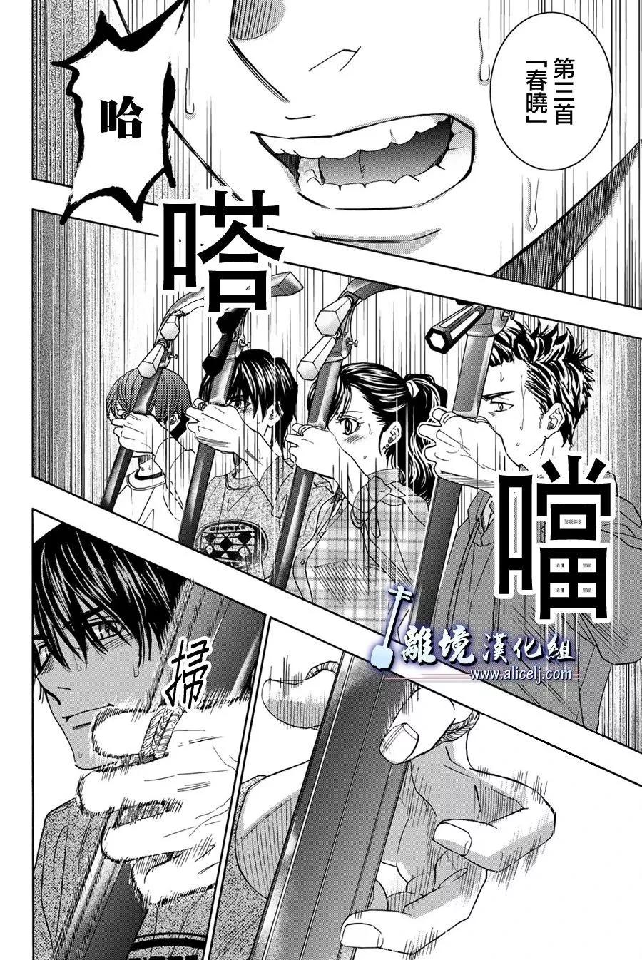 第117话28