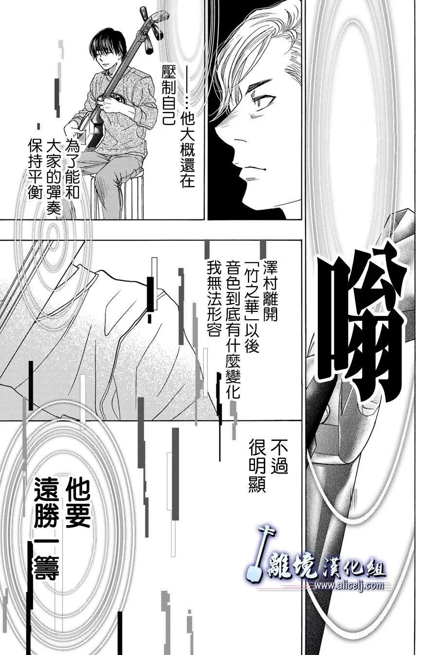 第117话29