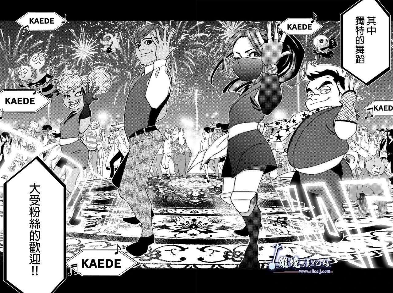 第117话3
