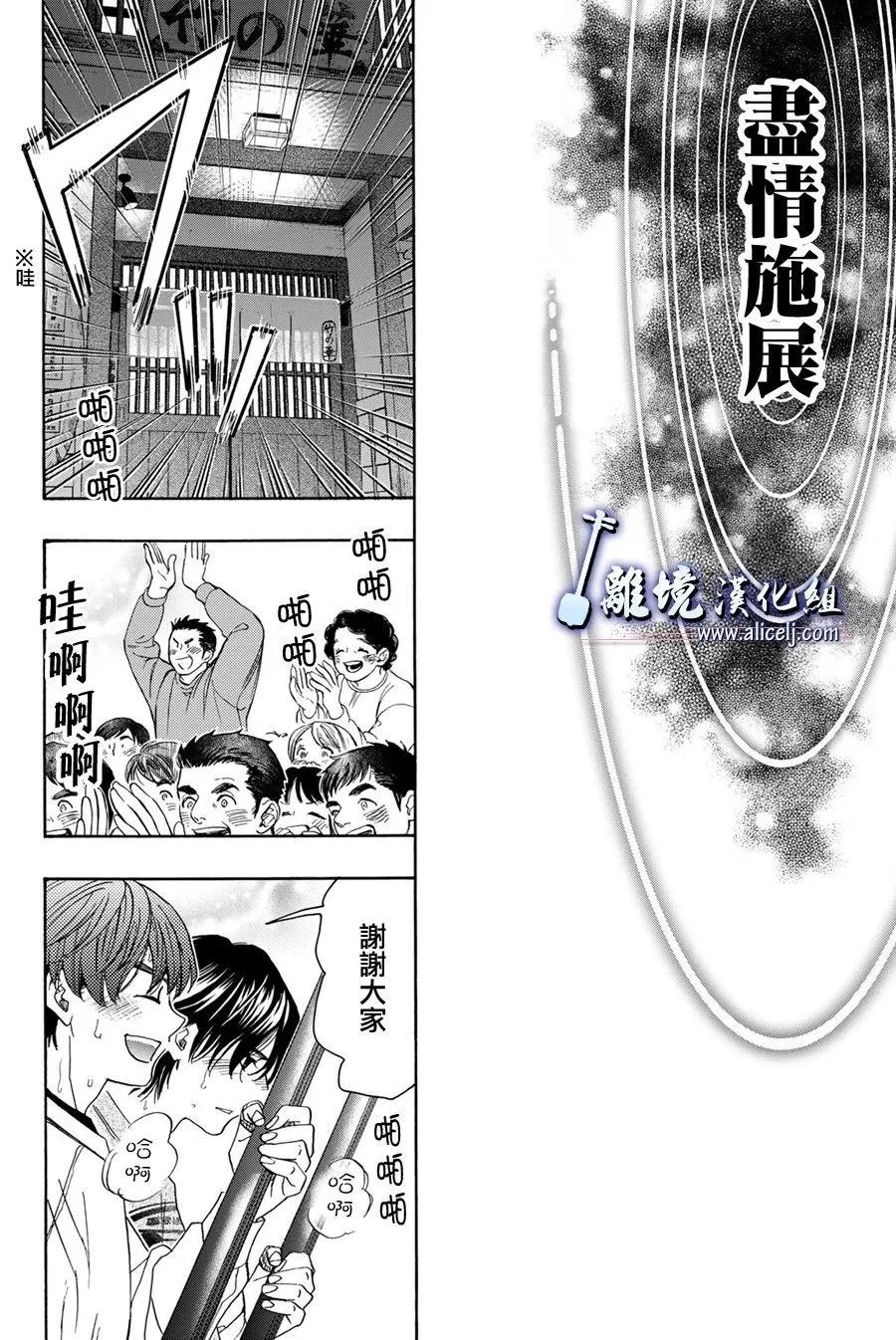 第117话32