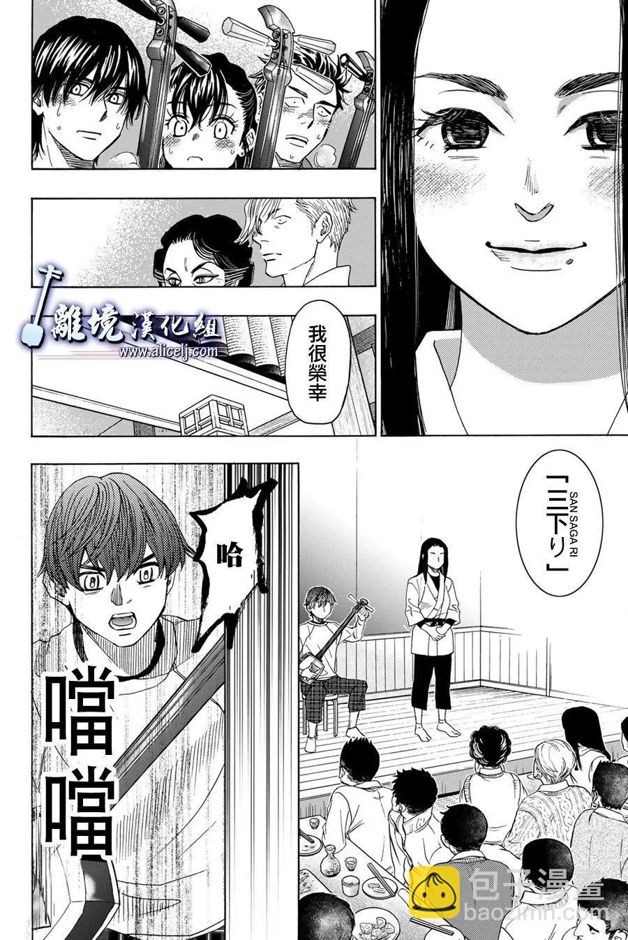 第117话34