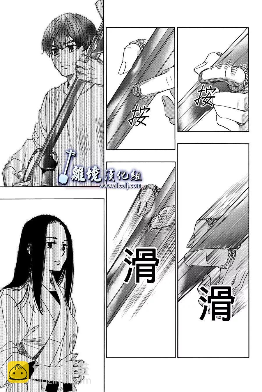 第117话35