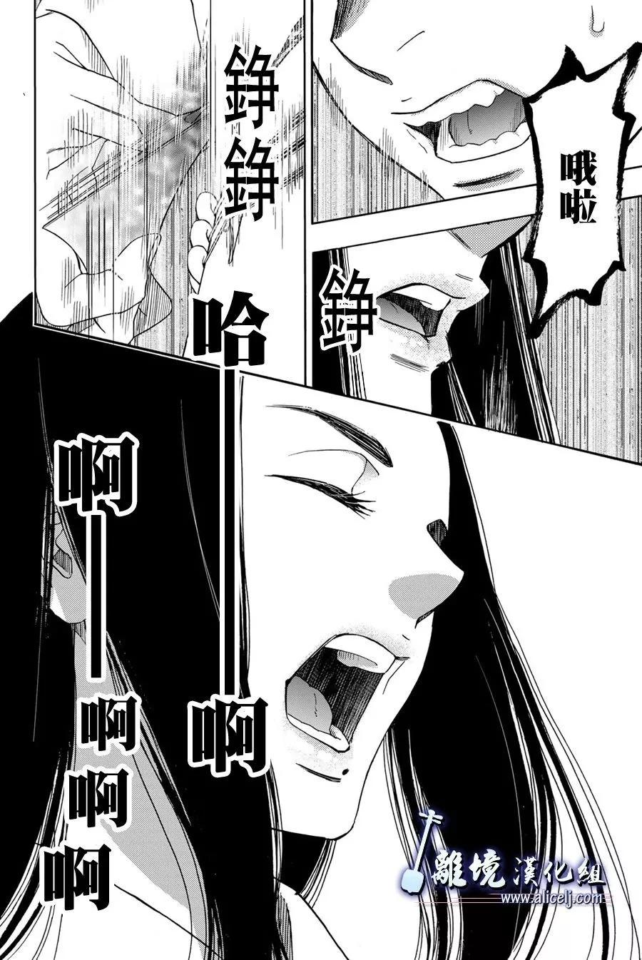 第117话36