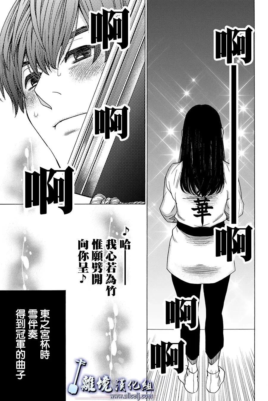 第117话37