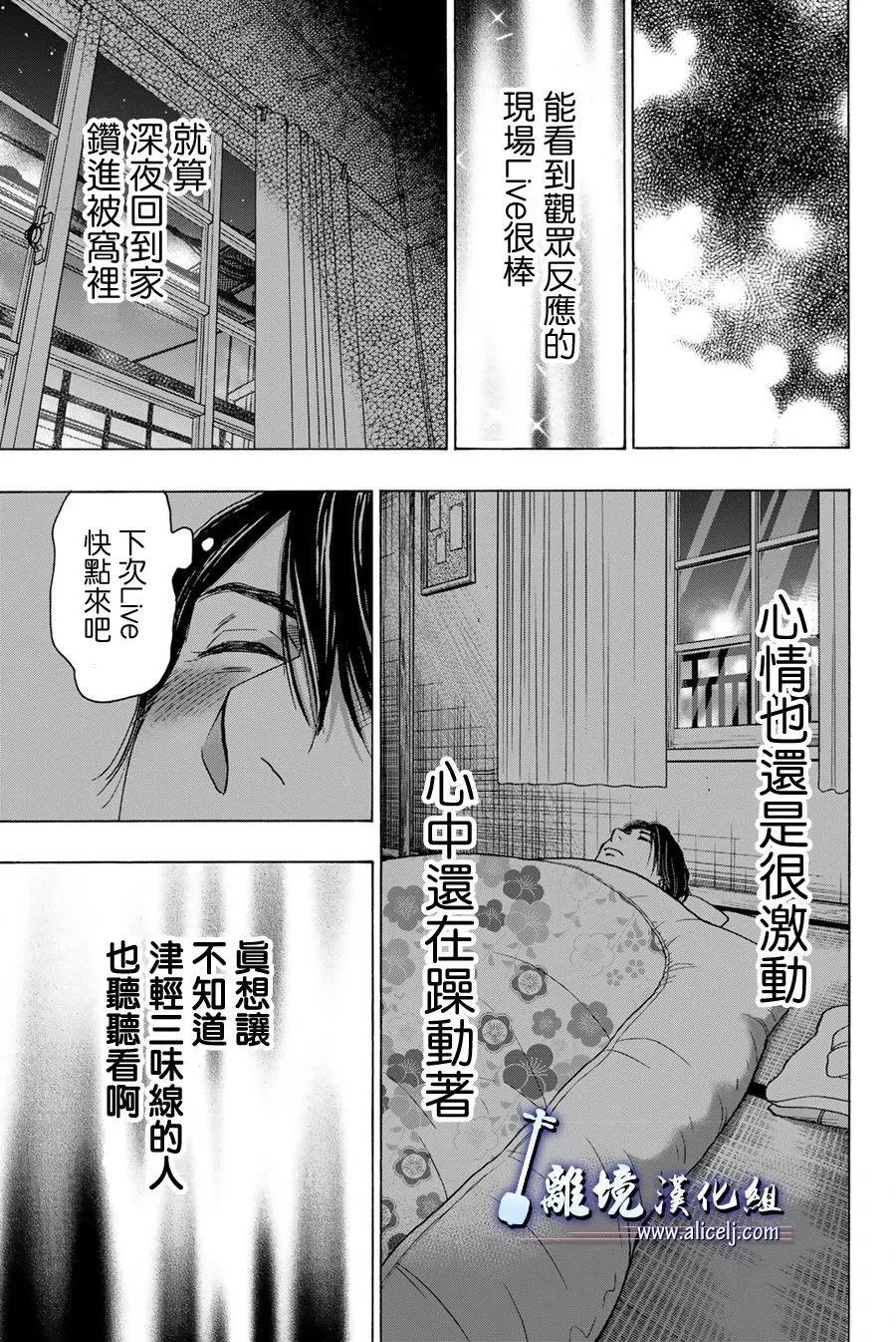 第117话39