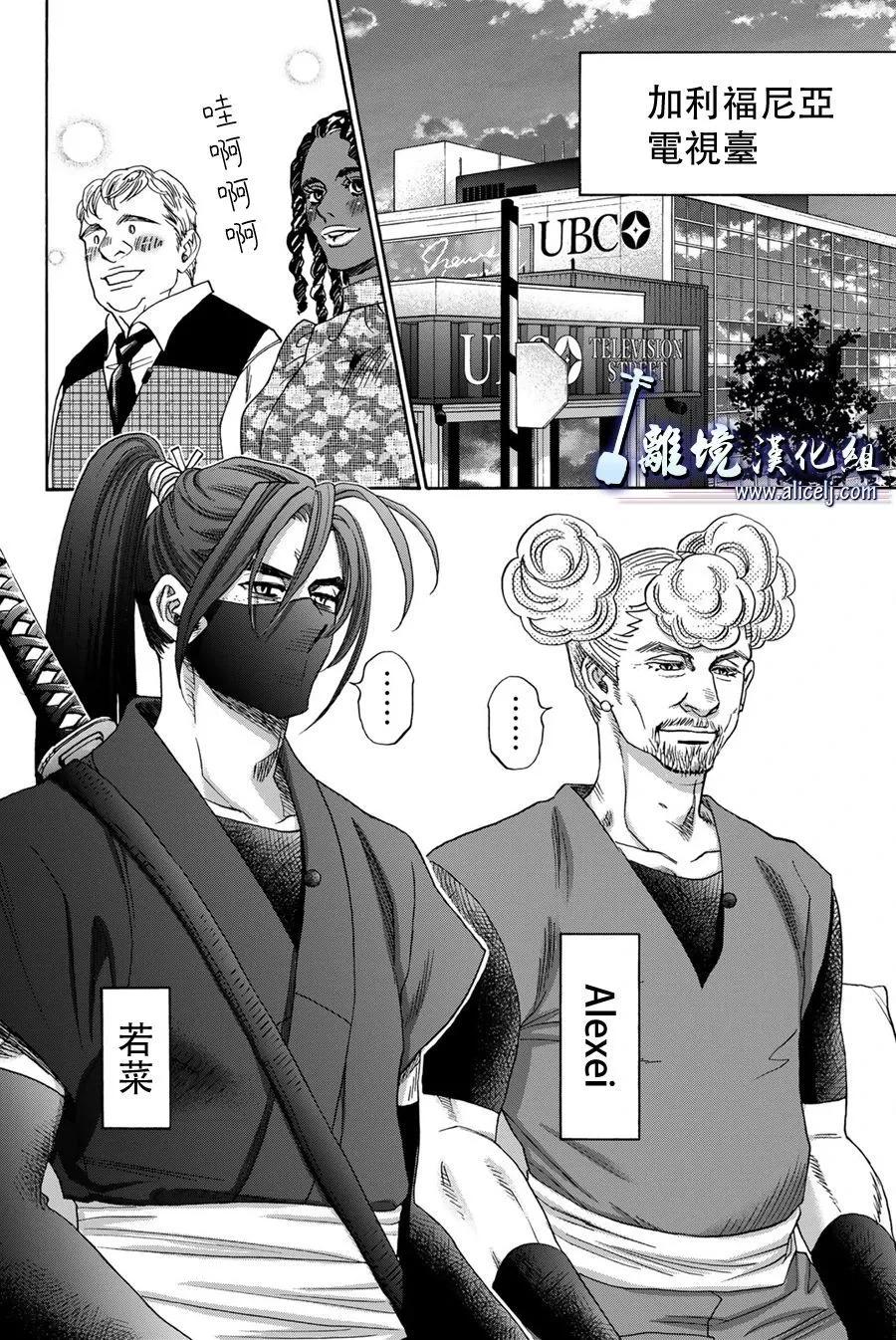第117话4