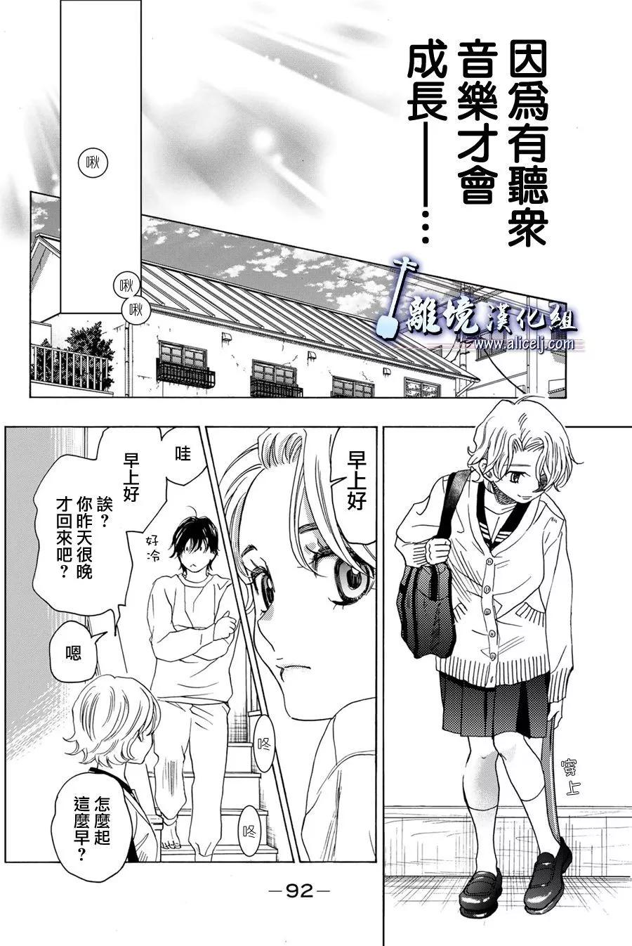 第117话40