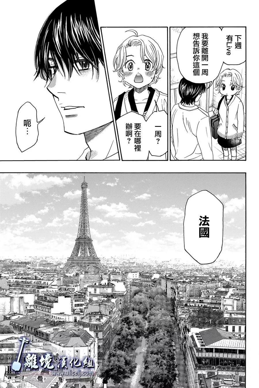 第117话41
