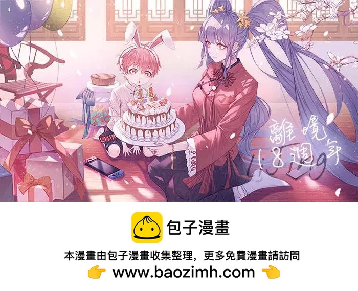 第117话43