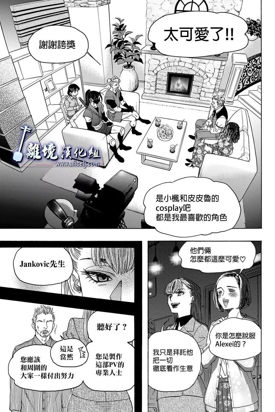 第117话5