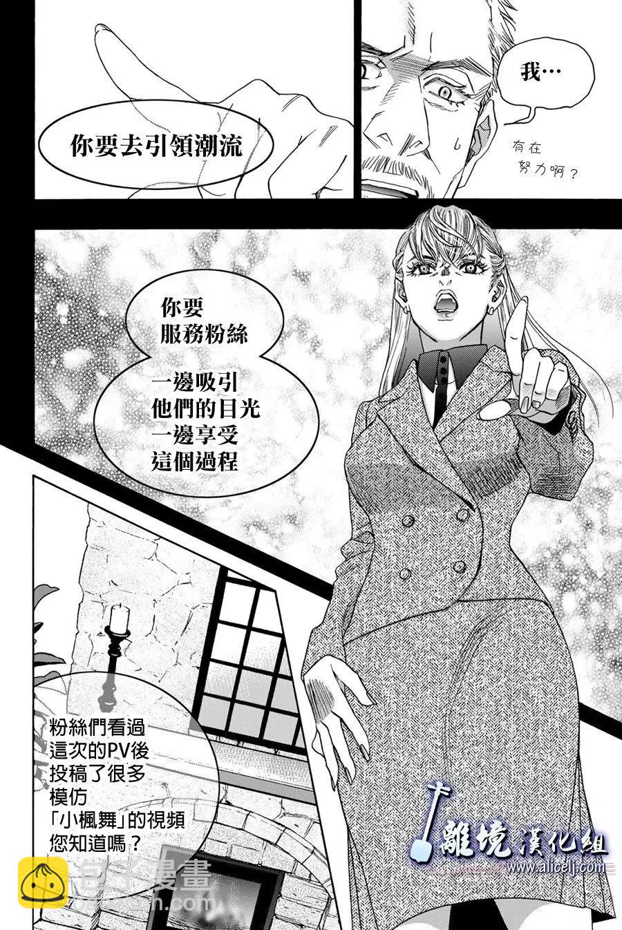 第117话6