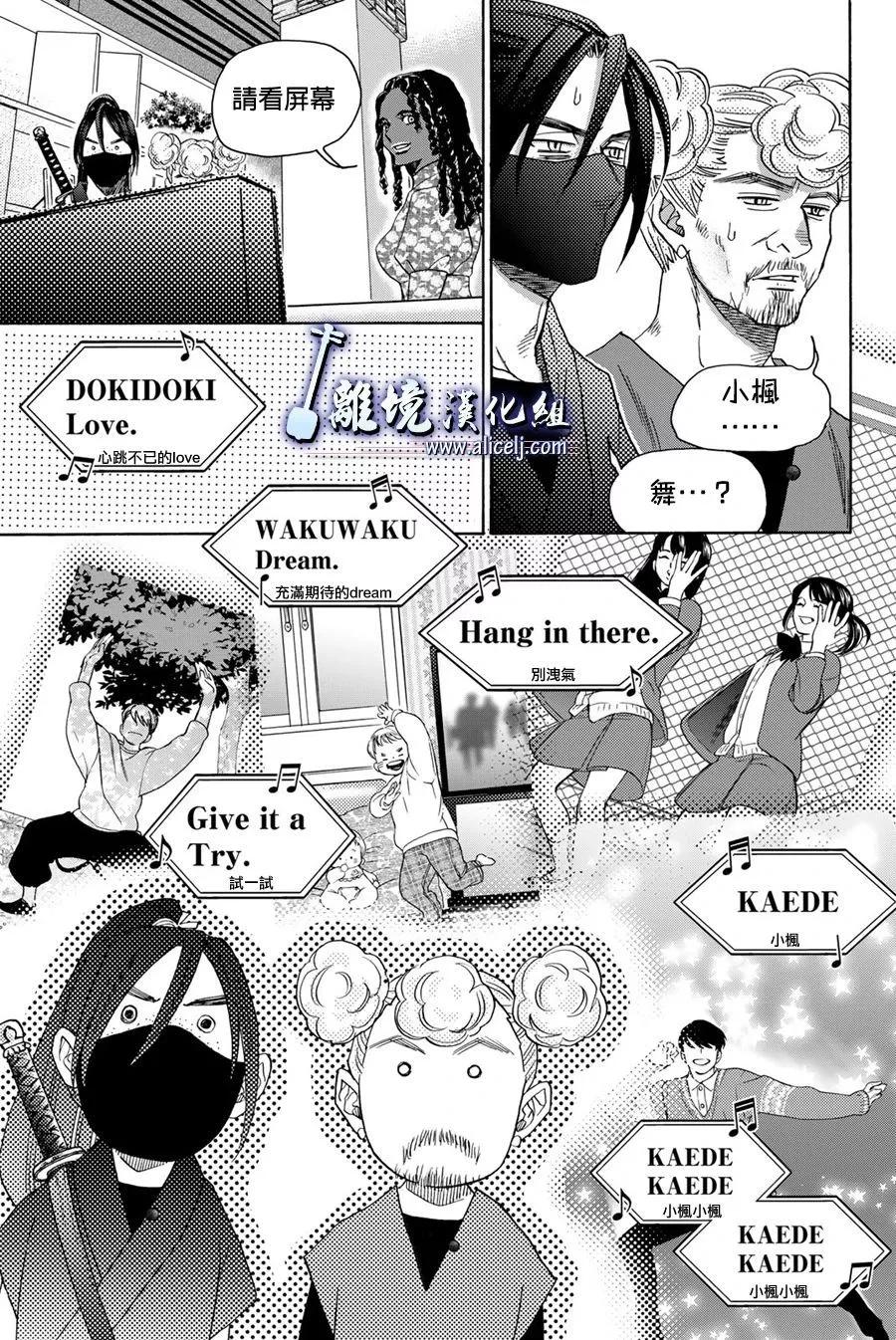 第117话7
