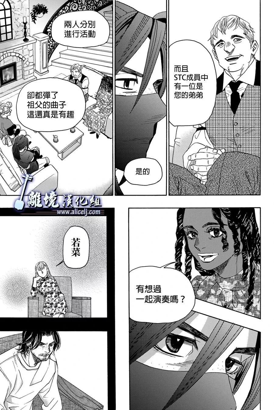 第117话9