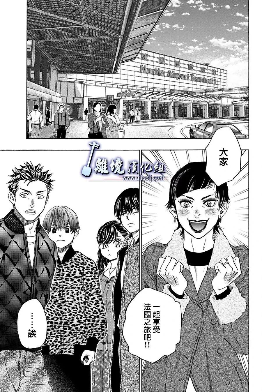 第118话0