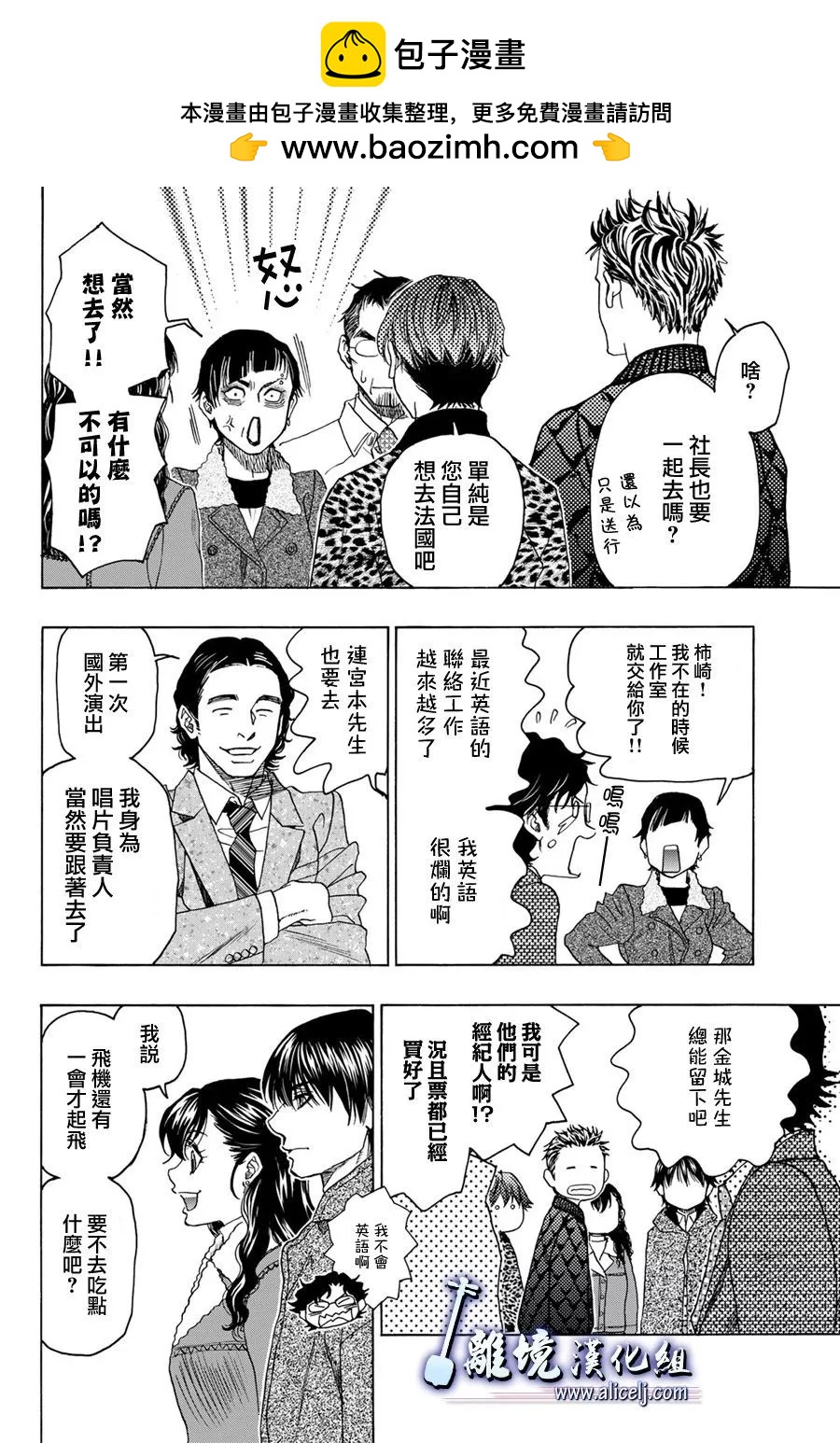 第118话1