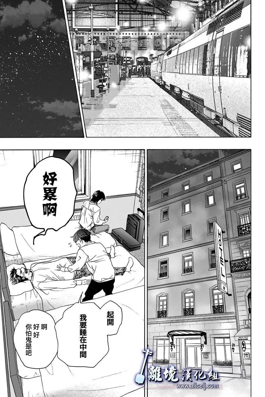 第118话10