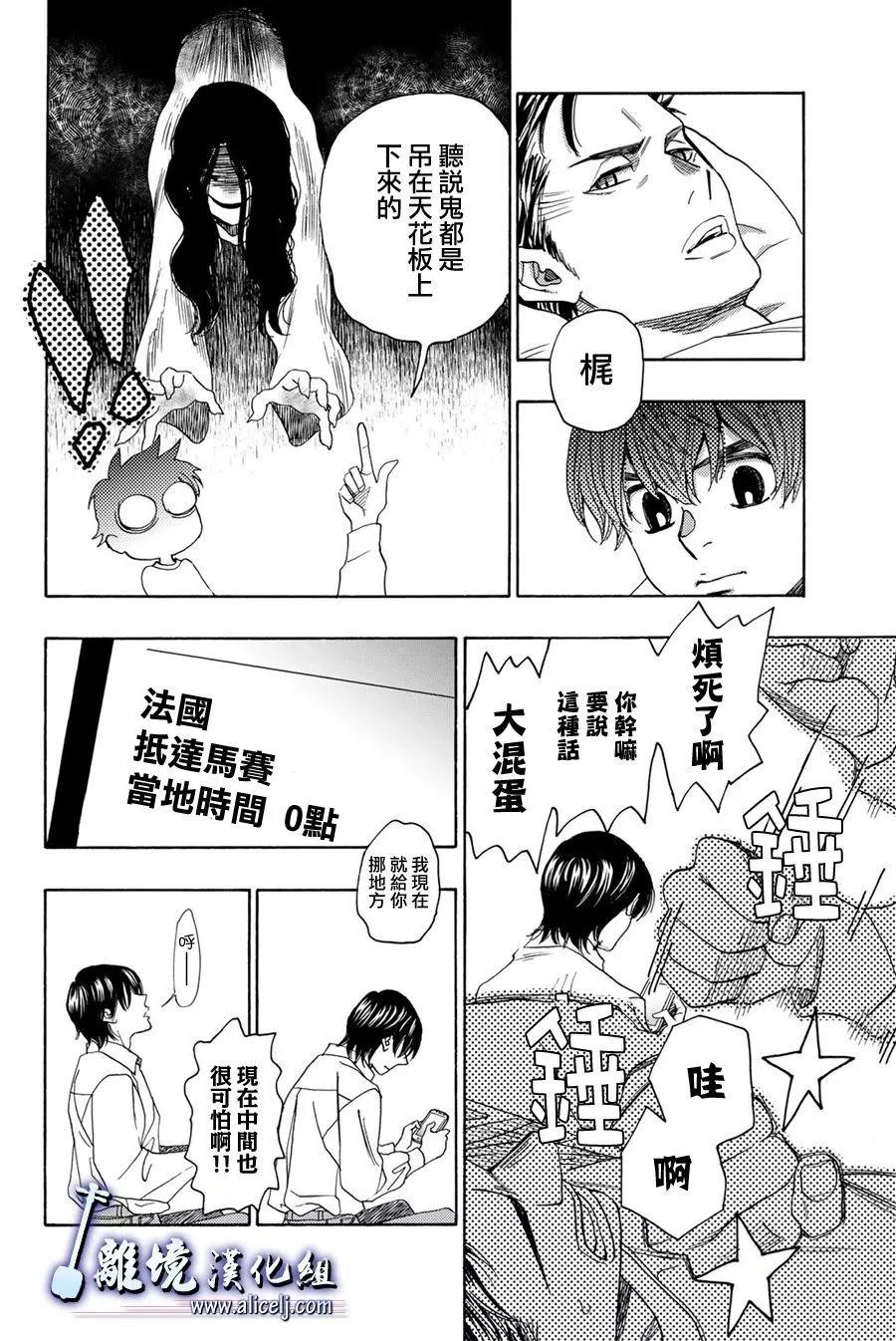 第118话11