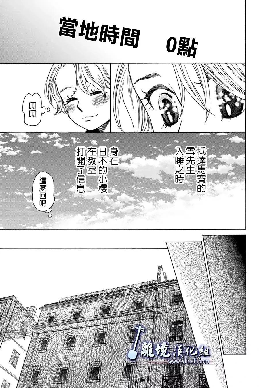 第118话14