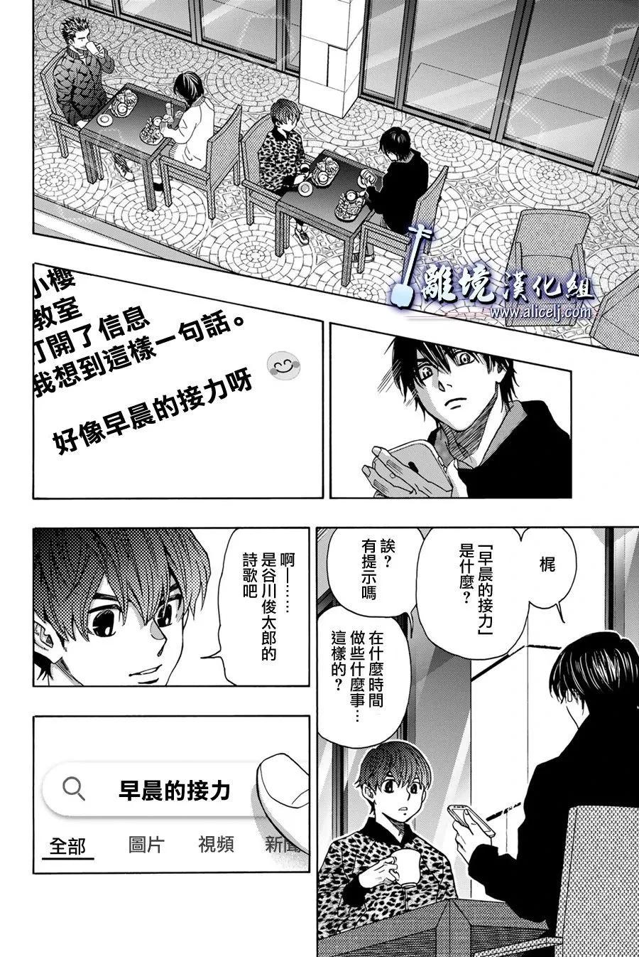 第118话15
