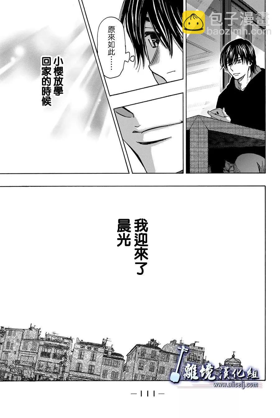 第118话16