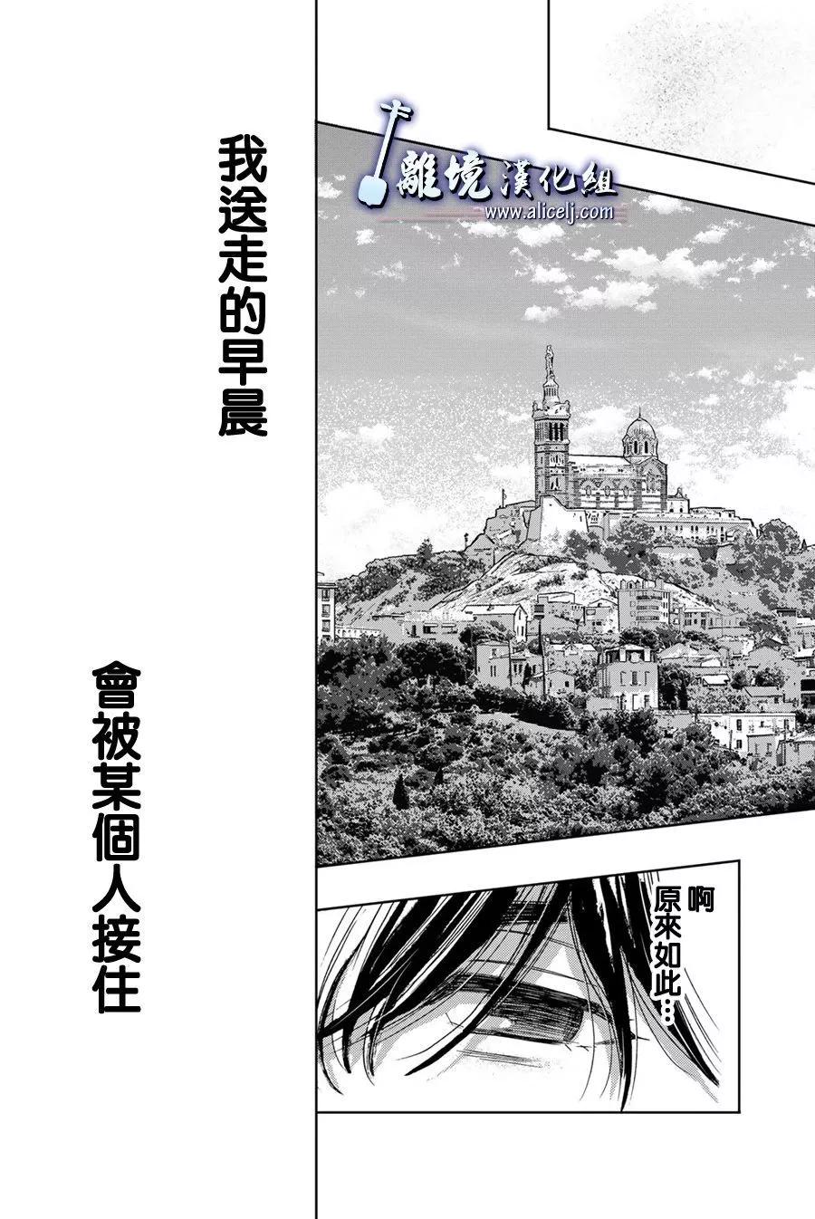 第118话18
