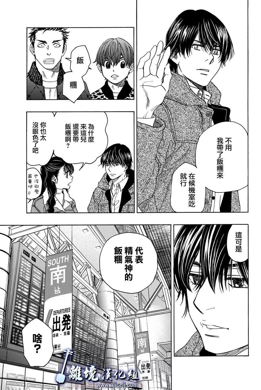 第118话2